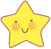 大星星