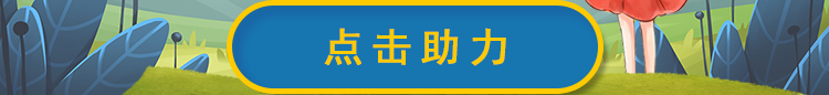 按钮