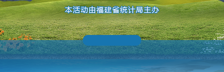 助力背景图