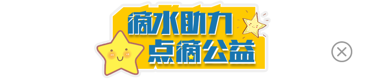 星星