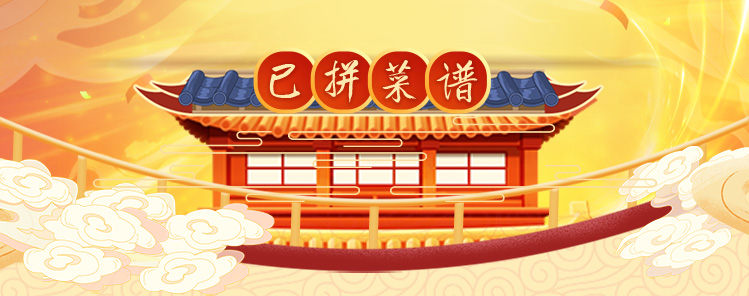 背景
